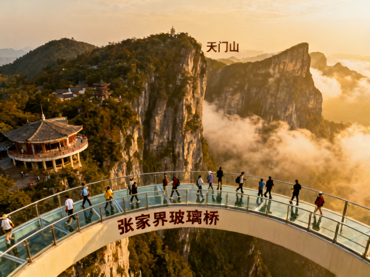 张家界玻璃桥与天门山攻略